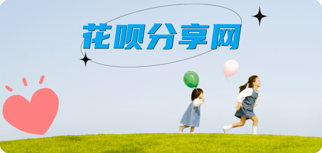 庆阳信用卡商家平台☀️诚信信用卡24小时在线接单 - 绵阳信用卡